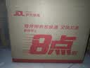卡乐比（Calbee）虾条 原味90g*2 泰国进口 办公室解馋小吃 休闲零食膨化食 实拍图