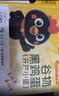 XP适用华为mate80手机壳新款镜头全包mate80pro保护外壳防摔散热超薄磨砂男女生高级-石墨灰喜迎财神 实拍图
