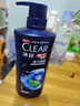 清扬男士去屑洗发水活力运动500g净屑止痒薄荷洗头膏热门商品京东金榜 实拍图