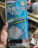 艾谱德（AIRPLOT）日本进口铂金光触媒防甲醛专用口罩防尘花粉除菌级办公室装修孕妇 三枚装*1袋【10%用户选择】 实拍图