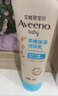 艾惟诺（Aveeno）艾维诺婴儿润肤乳儿童宝宝面霜滋润保湿防干痒身体乳护手霜227g 实拍图