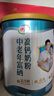 伊利中老年富硒高钙奶粉 礼盒 中老年奶粉 送长辈高蛋白营养品 700g*2 实拍图
