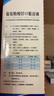 三精葡萄糖酸锌口服溶液10ml*12支 非葡萄糖酸钙铁锌口服液1-3-4-17岁儿童孕妇成人补锌备孕增强免疫力非钙片 实拍图
