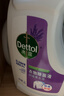滴露（Dettol）衣物除菌液薰衣草3L 99.9%杀菌除螨 内衣衣物消毒液 可配洗衣液 实拍图