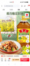 鲁花 【保真菜籽油】食用油 低芥酸特香菜籽油 5L  /桶   实拍图