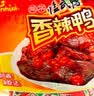 舜华临武鸭正宗湖南特产酱板鸭小包装辣味小吃解馋零食鸭货熟食 【香辣解馋】充氮手撕酱板鸭186g*1包 实拍图
