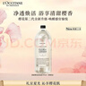 欧舒丹【618现货速达】甜蜜樱花沐浴露(替换装)500ml持久留香滋润 实拍图