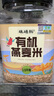 硃碌科 有机燕麦米3斤罐装 东北燕麦仁 粥米伴侣 五谷杂粮粗粮东北杂粮 实拍图