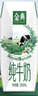 伊利【新鲜日期】金典纯牛奶早餐奶整箱250ml*16盒 3.6g乳蛋白 礼盒装 实拍图
