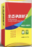 三棵树漆（SKSHU）金属漆水性防锈漆防护漆翻新栏杆铁门改色通用墙面修复漆 白色 实拍图