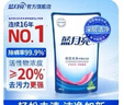 蓝月亮 深层洁净洗衣液 自然清香 1kg袋装 补充装 高效除螨 强效去污 实拍图