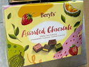 倍乐思（Beryl's）绿茶草莓榴莲多口味巧克力 100g 进口儿童休闲出游零食 生日礼物 实拍图