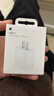 Apple/苹果 20W USB-C充电器  type-c充电器苹果手机充电器原装手机快充头 苹果17手机充电器 实拍图
