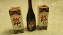 郎酒【裕见经典】郎牌郎酒 53度 500mL*2+干红 750mL*1 礼盒装 年货 实拍图