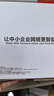 华为坤灵8口千兆交换机8口千兆电S110-8T以太网络网线分线器集线交换器小型家用企业级替代S100-8T 实拍图