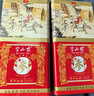 半山农人参高丽红参整支【天字参30支75g约5根参】高端补品送礼长辈父母 实拍图