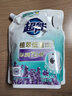 超能 植翠洗衣液(时尚炫彩) 薰衣草香 2kg*1袋 天然椰油 低泡易漂 实拍图