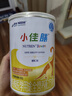 雀巢健康科学小佳膳全营养配方粉 1-10岁儿童适用 400g 送礼 实拍图