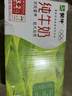 蒙牛全脂纯牛奶250ml*24盒 家庭量贩 年货礼盒 部分地区10月产 实拍图
