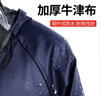 迈诺奇高亮长款连体反光雨衣成人一体全身安保户外工地防暴雨交通执勤雨披 实拍图