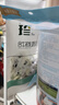 朴珍 含牛初乳奶贝牛奶片250g儿童休闲零食 奶制食品 内蒙古特产 实拍图