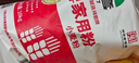河套  家用粉20斤 中华老字号 面粉饺子包子馒头饼手擀面恒丰面粉 实拍图
