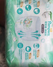 帮宝适超薄透气清新帮纸尿裤新生儿婴儿尿不湿尿片透氧Pro NB66 实拍图