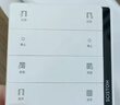 科思顿D9电动窗帘轨道左右独立开合智能全自动L型U型轨 D9左右独立开合电机 1套 【包安装】4米内直轨+安装 实拍图