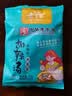 【河南特产】胡辣汤逍遥镇正宗速食料理包胡辣汤料特色小吃整箱 传统逍遥镇口味*微辣5包+香辣5包 实拍图