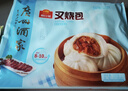 广州酒家叉烧包750g 20个 早餐半成品 广式早茶点心包子食品开学季 实拍图