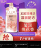 力士（LUX）(LUX)沐浴露 莹润桃花香 淡雅香氛 娇肤香氛沐浴乳1000g留香 实拍图