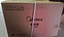 美的（Midea）【超级单品】七叶轻音立式电风扇家用柔风落地扇台式桌面小型风扇大风量节能摇头宿舍电扇 SAF30AB 实拍图