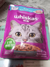 伟嘉主食猫罐头软包 猫主食餐包湿粮 进口成猫妙鲜包85g*12海洋鱼味 实拍图