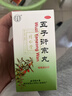 北京同仁堂 五子衍宗丸 60g*3盒 补肾益精肾虚精亏阳痿不育遗精早泄腰痛尿后余沥 男科用药 补肾 非处方药 实拍图