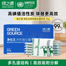 绿之源除湿盒500ml*6盒干燥剂除湿剂防潮剂除湿袋衣柜房间吸湿防潮除霉 实拍图