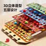 狂野骑士飞行棋儿童益智玩具棋盘游戏棋3D立体蛇棋男女孩桌面游戏生日礼物 实拍图