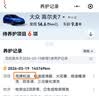 壳牌喜力 小保养套餐 发动机润滑油 含机油机滤及工时 维修保养 HX7 Plus 全合成 5W-40 SP 4L 实拍图