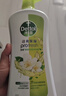 滴露（Dettol）Dettol健康沐浴露950g*2套装（薄荷冰爽+海洋酷爽）男女士 实拍图