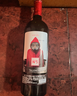 奥兰小红帽橡木桶干红葡萄酒（五号）750ml单支原瓶进口 年货 实拍图