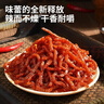 张飞龙须豆腐丝麻辣味150g四川特产豆腐干冷吃豆干辣条休闲接惨零食 实拍图