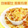 硃碌科小米南瓜粥2.4斤罐装 7种食材免搭配混合粥八宝粥腊八粥东北杂粮 实拍图
