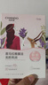 自然堂【周翊然同款】喜马拉雅植物补水面膜50片套装补水保湿敏肌护肤品 实拍图