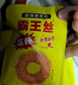 霸王丝 休闲零食湖南特产怀旧辣丝大礼包 青豆辣条礼盒550g/盒 实拍图