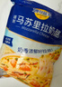 妙可蓝多马苏里拉芝士碎450g 奶酪碎  焗饭披萨拉丝烘焙原料 国产冷冻 实拍图