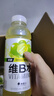 外星人【大侦探同款】维B水低糖饮料 阳光青提口味 500mL*15瓶 整箱装 实拍图