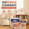 多乐士（Dulux）乳胶漆致悦金装五合一净味内墙防霉抗菌墙面漆A750白色18L 实拍图