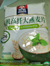 桂格（QUAKER）有机高纤大燕麦片700克 片大饱满 全程有机可追溯 实拍图