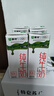 蒙牛全脂纯牛奶211ml*10盒 小规格易吸收 实拍图