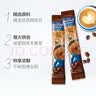 麦斯威尔（Maxwell House） 麦斯威尔咖啡100条三合一即速溶特浓咖啡粉1300g 散装特浓180条 实拍图