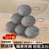 觅时光挂绳钢丝球10个装家用厨房清洁球去油污洗碗刷擦锅神器不易掉丝 实拍图